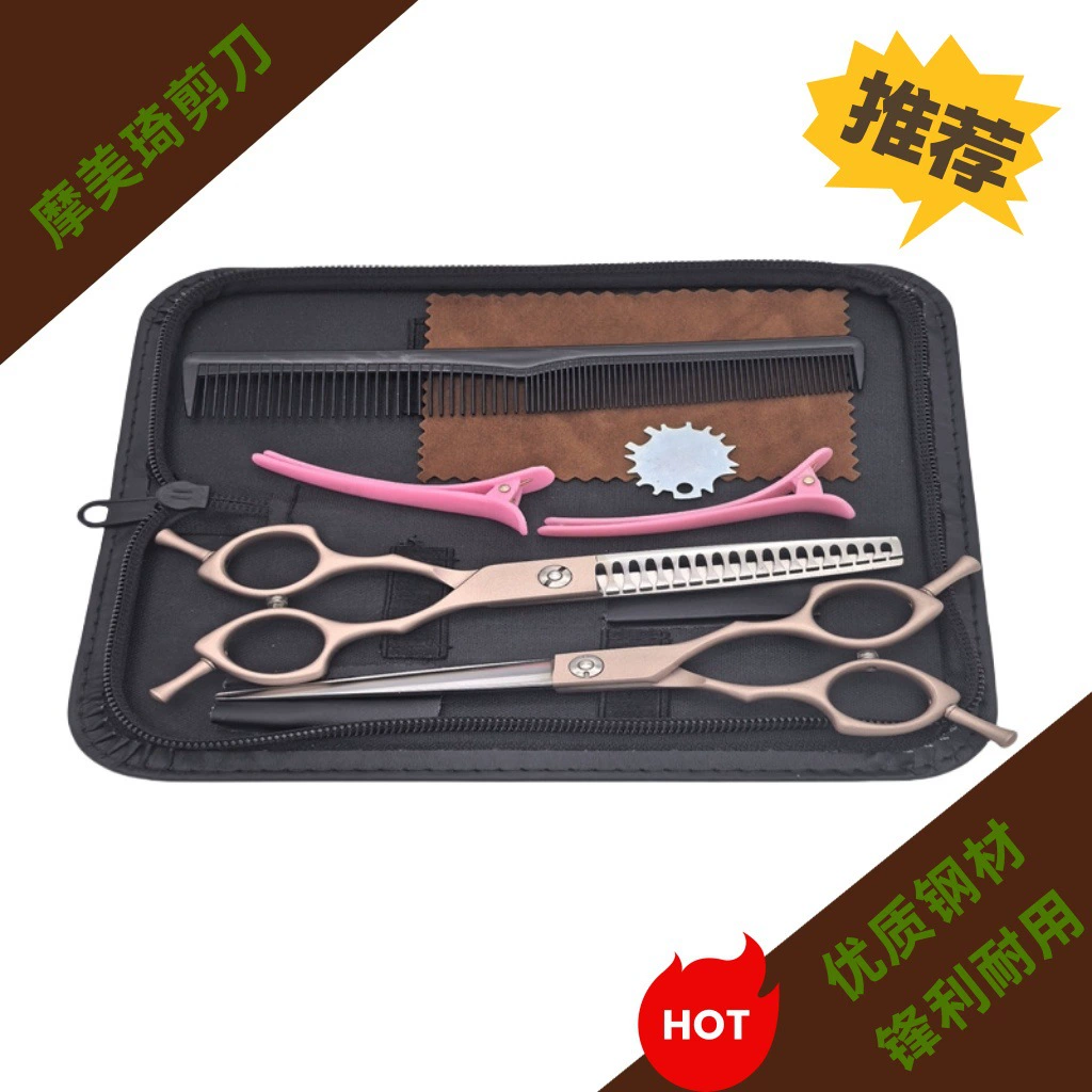 Mo Meiqi ЧПУ Парикмахерские ножницы для парикмахеров Специализированные ножницы для парикмахеров Профессиональный класс 440C Алюминиевый сплав Ручка