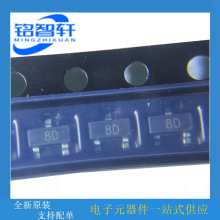 ȫ��ԭ�b 13001 SOT23 MJE13001 �zӡ8D �NƬ�_�P���O��