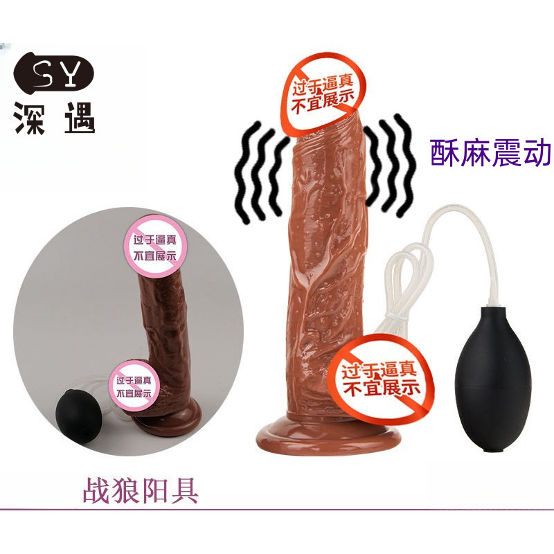 Water jet penis female orgasm masturbator simulation jet penis imitation ejaculation dildo masturbator sex toys