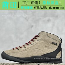 莆田纯原顶板科恩KEEN登山鞋户外鞋Jasper露营防滑徒步男女情侣靴