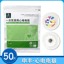 һ����ʹ����늘OƬ ���L늘OƬ��ʽECG�NƬ��늈D�C�O�o�x늘OƬ