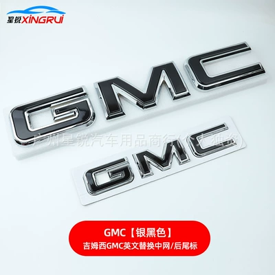Car logo XL grille badge, replacement - -silver-black