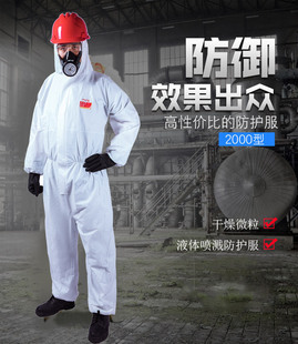 KONZER Kunzel K2000 Disposable White Siamese Protective Clothing Coated with Breathable Film Polished Decoration Spray Paint