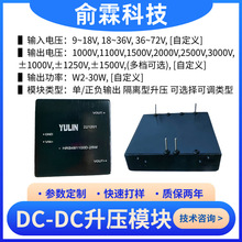 DC�����Դģ�K 12V/24V/48V������1000V-3000V ���x���� ���I��