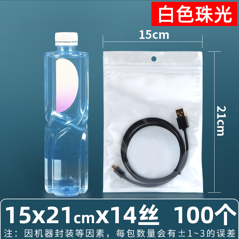 Personalizado 16 seda perlado yin y yang bolsa ziplock bolsillo sellado 18 seda perlado bolsa para teléfono móvil bolsa sellada de color macaron