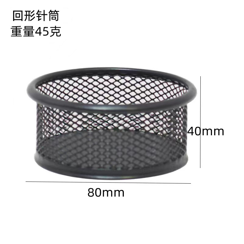 五件套