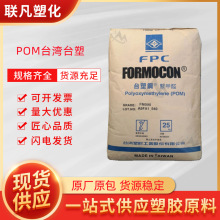 POM̨��̨��FM090������ِ䓸߄������z�w��̨�����������ԭ��