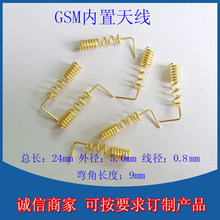 NB-Iot僽�GSM���Ï����쾀GPRSȦ������3DBȫ��4G�쾀700/2700M