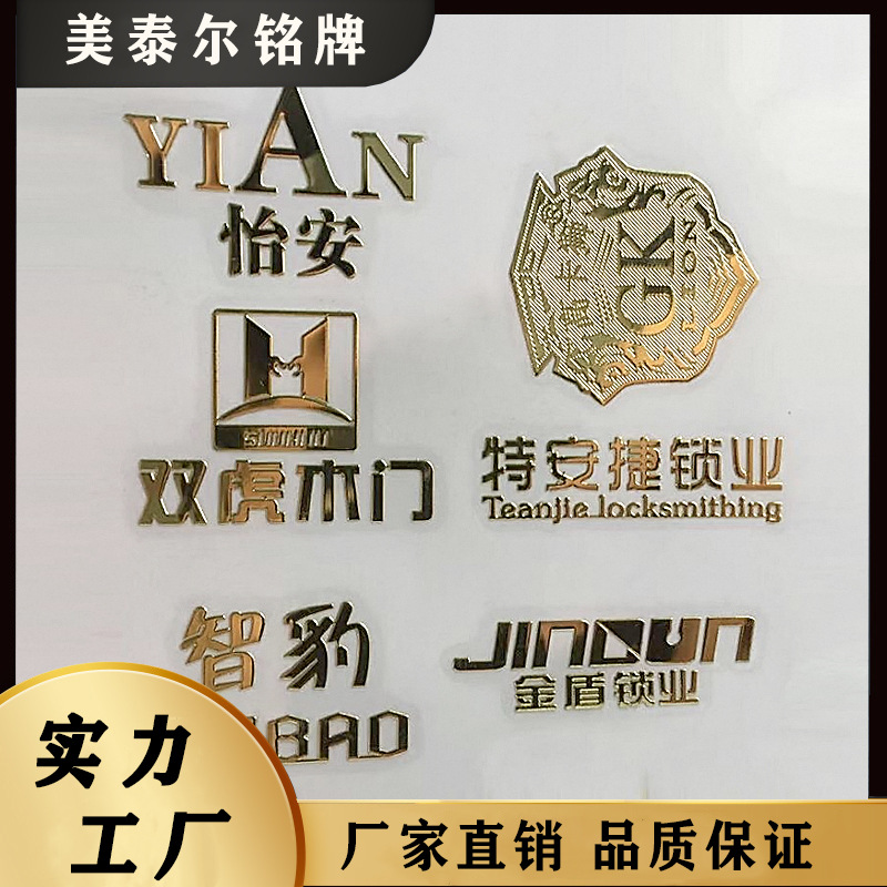 电镀电动汽车车标牌 电铸厚标镍标LOGO电铸纯镍加厚镍标牌