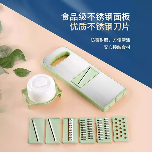Multifunctional vegetable cutting artifact household potato shred grater kitchen thick shred vegetable slicer shredder grater