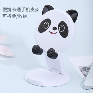 Cute Cartoon Mobile Phone Bracket Rotating Portable Lifting Tablet Desktop Lazy Folding Live Broadcast Support Stand for Watching TV