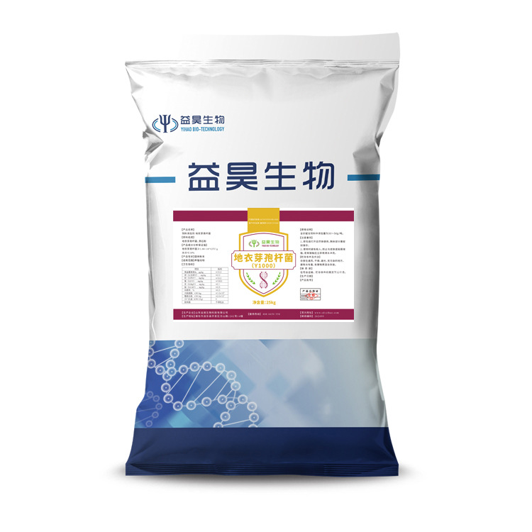 地衣芽孢杆菌牛羊猪禽类动物饲料添加剂调节肠道抑菌水产养殖菌剂
