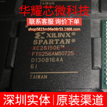 XC2S150E-6FTG256I ȫ��ԭ�b ���bFBGA-256 �ɾ���߉݋����