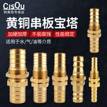 �S�~���匚�����^���ӹܼ�����ܛ�ܚ��ֱͨ�����^6/8/10/12mm