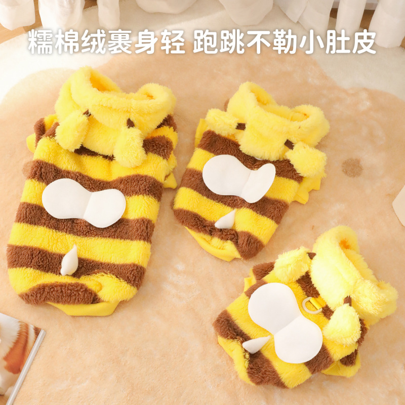 大小狗狗衣服猫咪秋冬保暖绒衣宠物用品可牵引蜜蜂加绒变身衣批发|undefined
