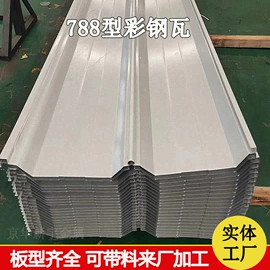 彩涂卷;彩钢瓦;铝及铝合金材