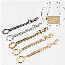 厂家蔻池包包延长链条配件肩带链子加长链蔻池包带斜挎