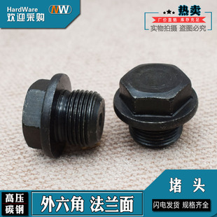 ̼������Ƕ��^���m��2��3/4/6��1.5��14/20/27*1.5�������^���^