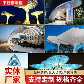 景观雕塑;景观石;石雕