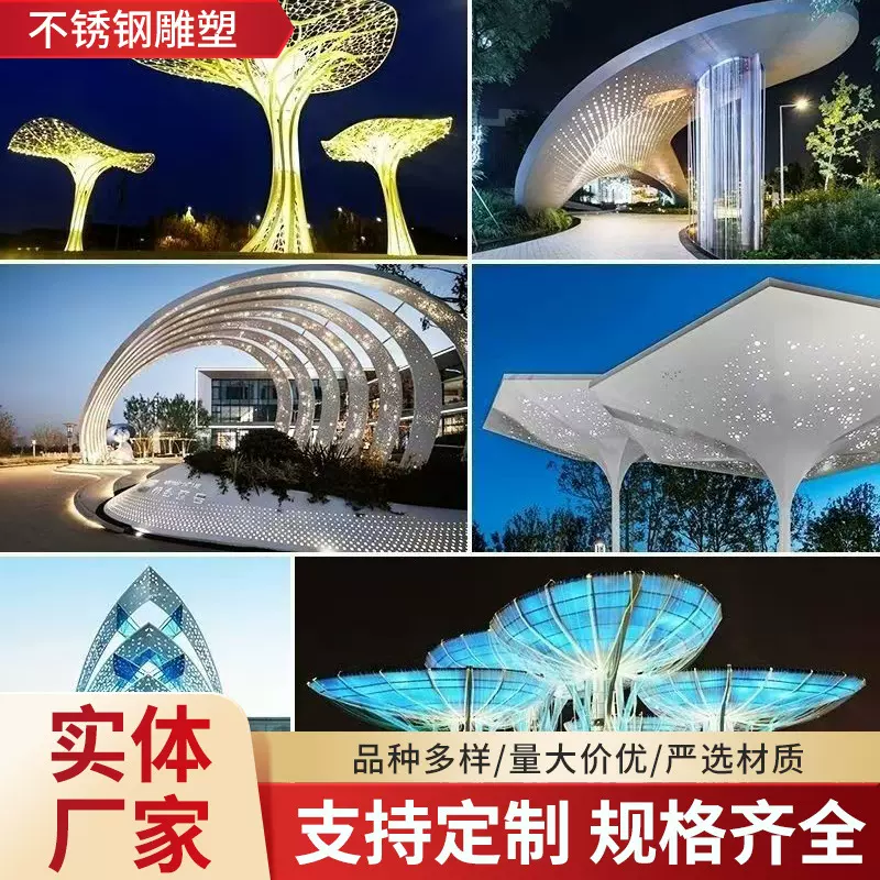 大型不锈钢雕塑户外金属镜面抽象艺术品景观装饰创意雕塑落地摆件