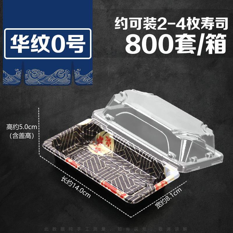 华纹HYX-1100 （整箱800）