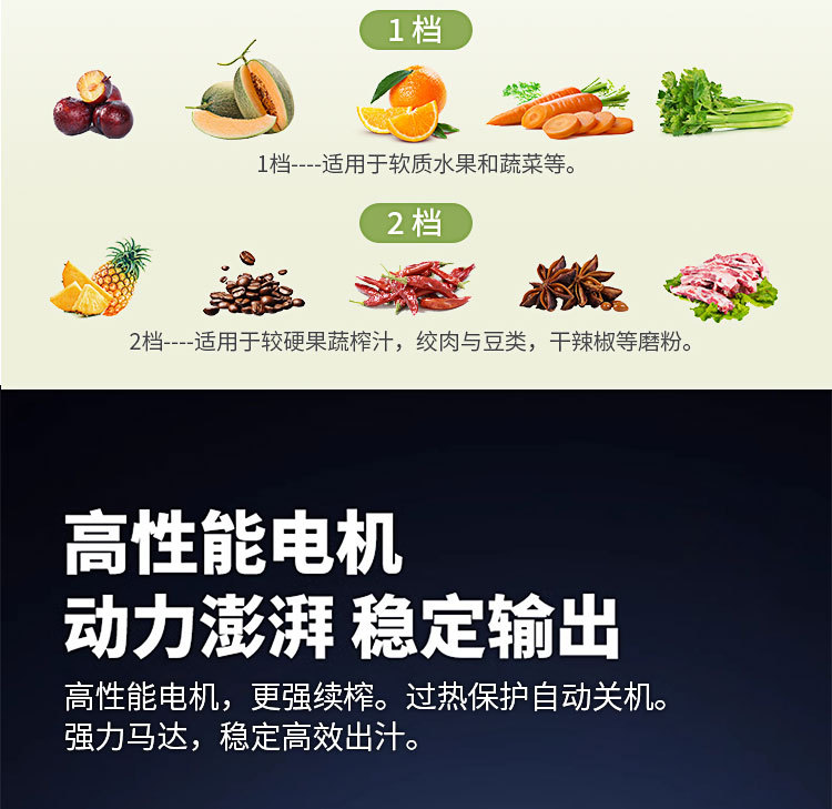 J03-详情页-中文-4合一_05