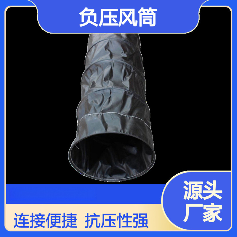 Qiancheng Tunnel Engineering Negative Pressure Air Duct, Diameter 600, Flame-Retardant Air Bag with Frame, Retractable for Mining Use