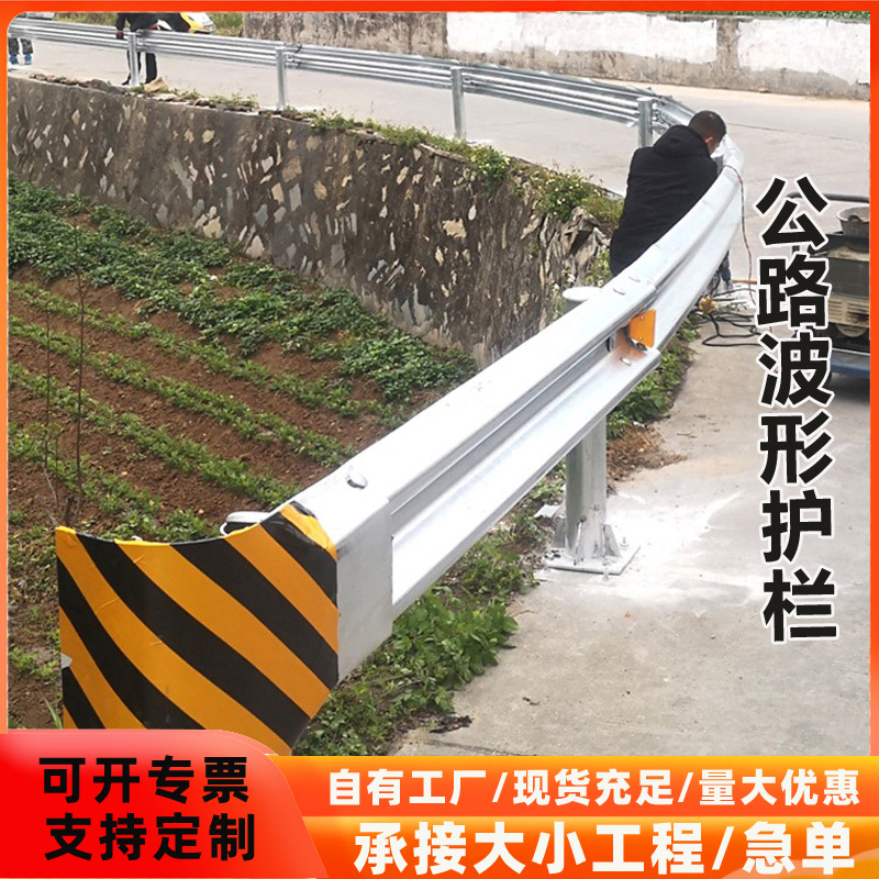 厂家直销波形护栏三波道路福建交通设施高速道路乡村公路护栏板