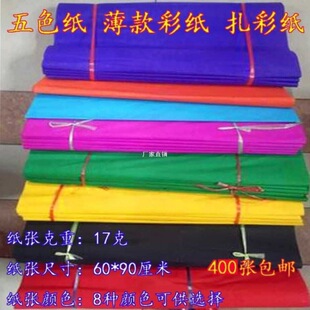 ?�p�漈��ɫ���Z���ʿ˼��t������V�污������ɫ�ʼ������
