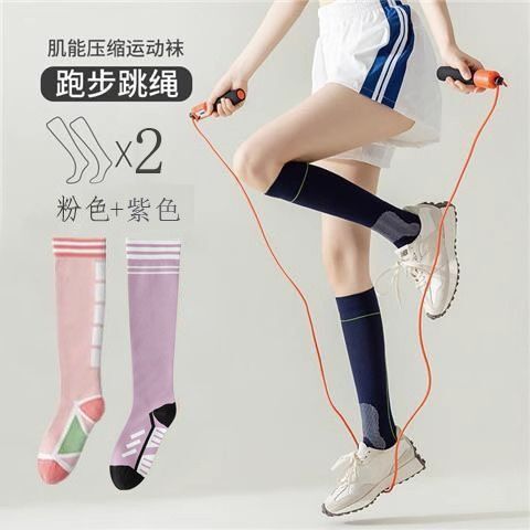 夏季健身拼色字母女款瑜伽袜压力过膝长筒袜专业健身袜小腿压力袜|undefined