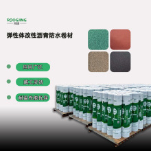 sbs弹性体改性沥青防水卷材自粘工装屋顶屋面建筑工程防水材料