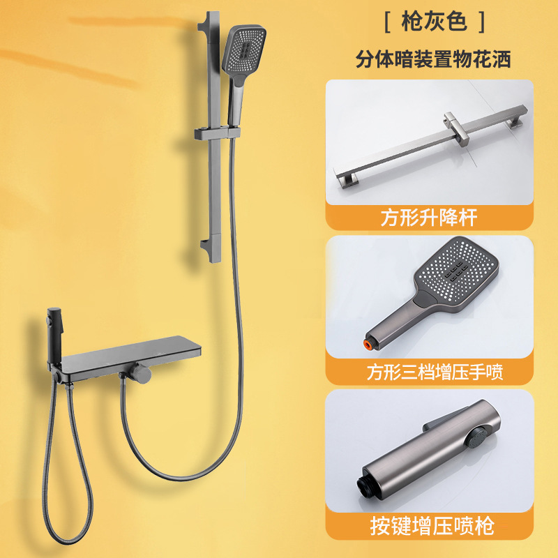 Gun gris oscuro juego de ducha simple grifo de cobre para el hogar baño boquilla de baño presurizada ducha