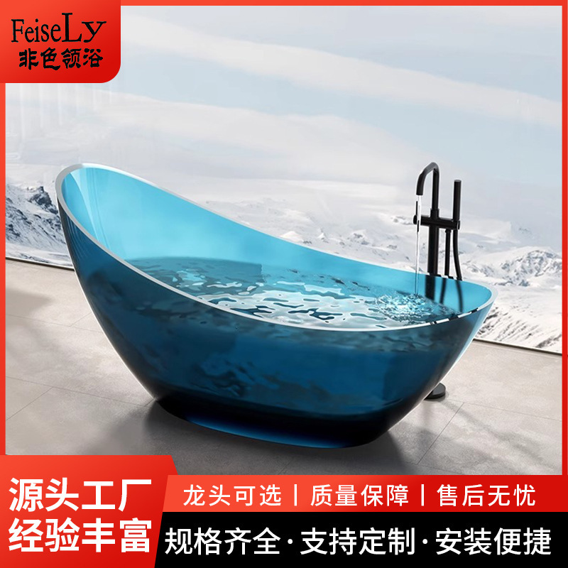 New Transparent Bathtub Hotel and B&B Independent Moon-Shaped Bathtub Large Capacity Deep Soaking Colorful Home Bathtub