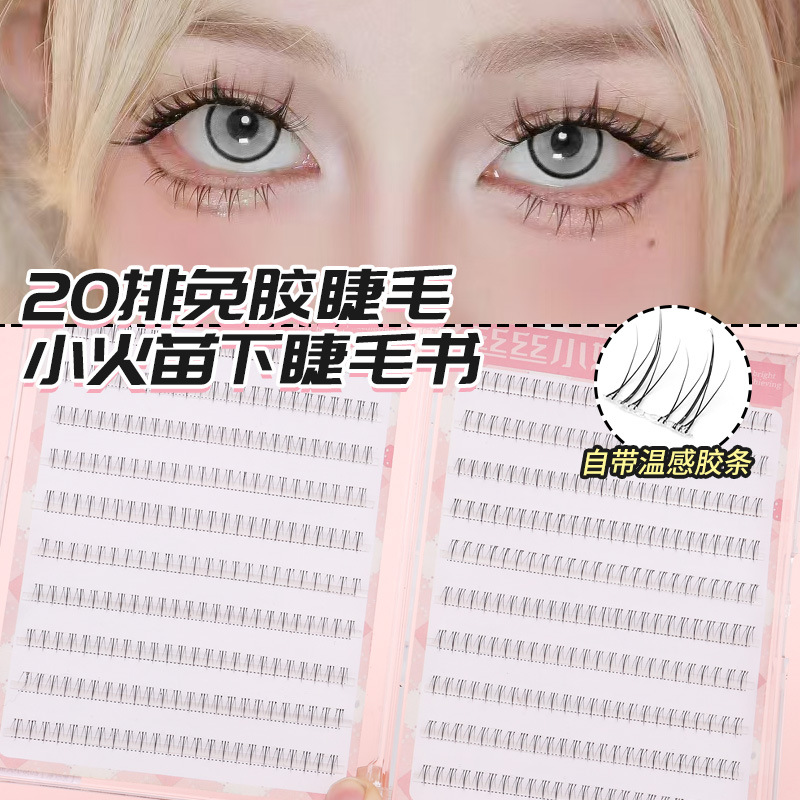 Pestañas postizas sin pegamento Girasol Su Daji visón terciopelo pequeña llama natural al por mayor simulación cómics pestañas postizas gruesas