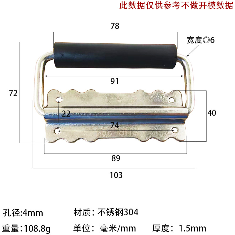 AW An Wang es más grueso asa de acero inoxidable 304 asa de transporte de aviones asa de movimiento asa unida asa