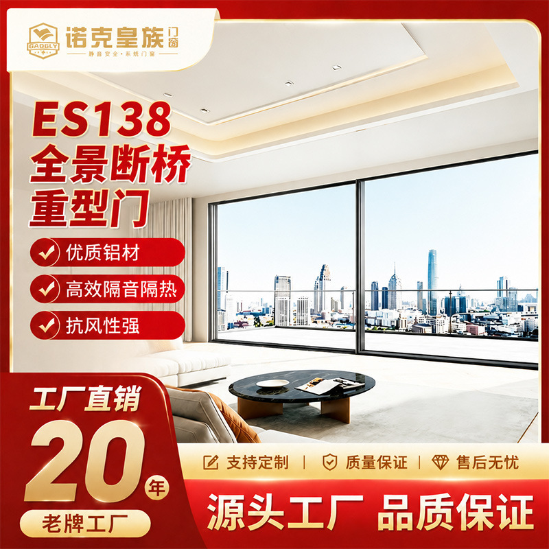 Panoramic heavy-duty thermal break sliding door for balcony, living room, villa, aluminum alloy lift-up ultra-narrow track glass sliding door
