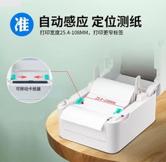 Xinye XP-420B/460B/490B cross-border label barcode printer thermal express shipping label printing Bluetooth. 