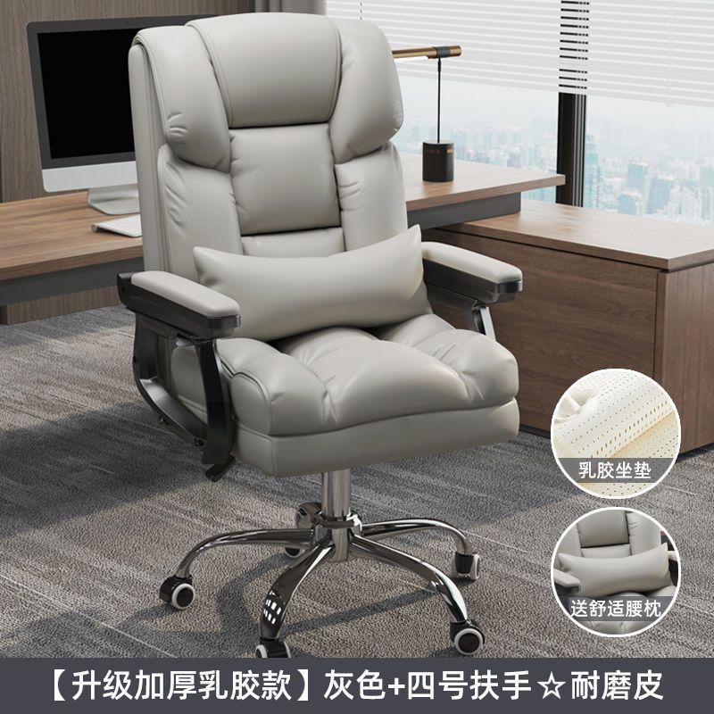 电脑椅家用舒适久坐办公椅可躺沙发座椅老板椅宿舍电竞椅旋转可躺|undefined