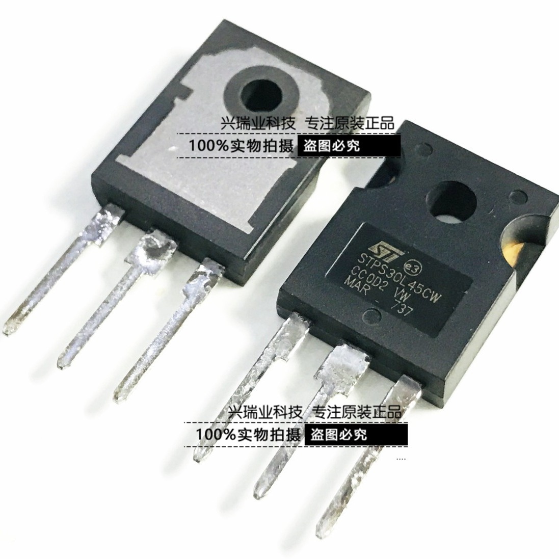 全新原装进口 STPS30L45CW TO-247 肖特基二极管