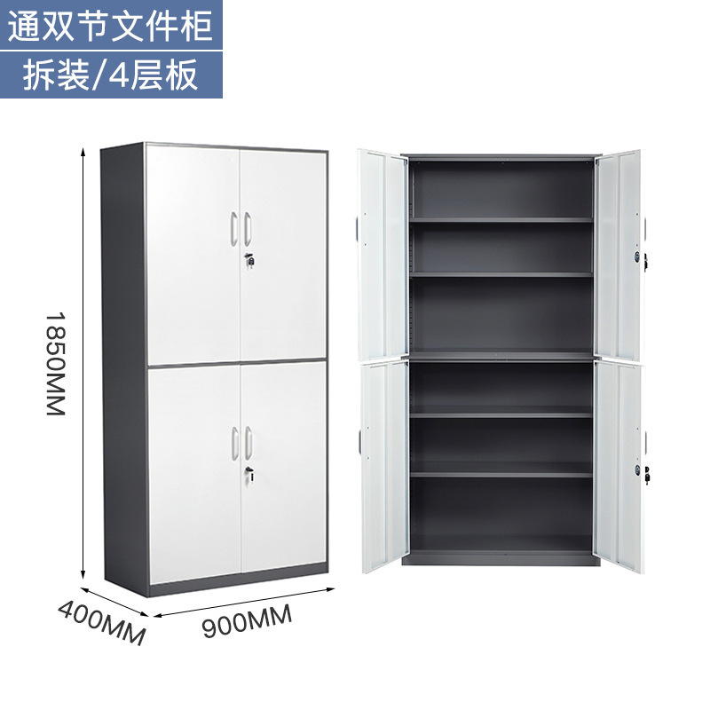 Desmontaje de archivos armario de archivos de borde estrecho armario de documentos financieros armario de almacenamiento de archivos de oficina con bloqueo armario de hierro a prueba de incendios