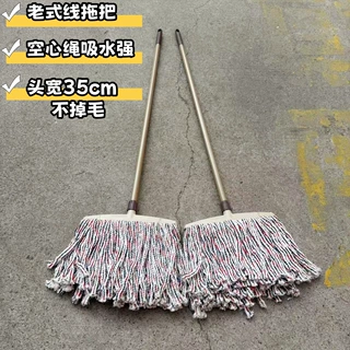 家用老式空心绳大拖把耐用吸水拖把线拖把墩布厂家直销铁杆拖把