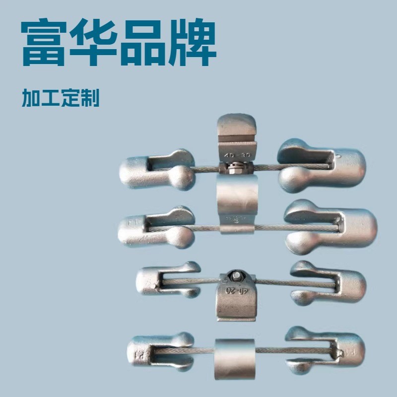 吉林白山厂家供应4D光缆金具包邮 优质防震金具光缆防震锤