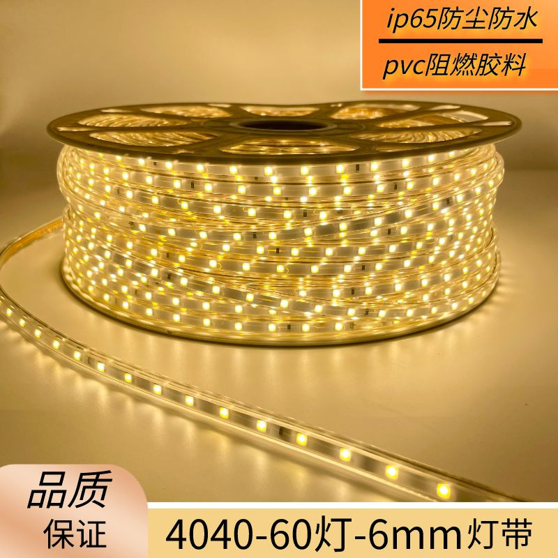 110vled de alto voltaje 2835 barra de lámpara suave 5730 lámpara de lámpara super brillante al aire libre impermeable al por mayor iluminación de ingeniería