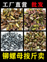 ���T��ĸƽ�^�Q�yС���^��ķ�ݽzñ��\M3m4M5M6M8M10M12�Q��