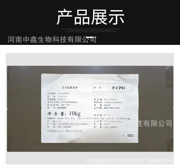 61f2a89294c429167b69c561_副本.pn