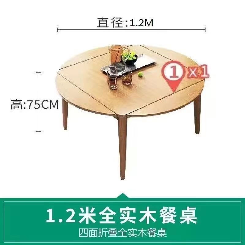 의자가 없는 1.2m 단단한 나무 식탁