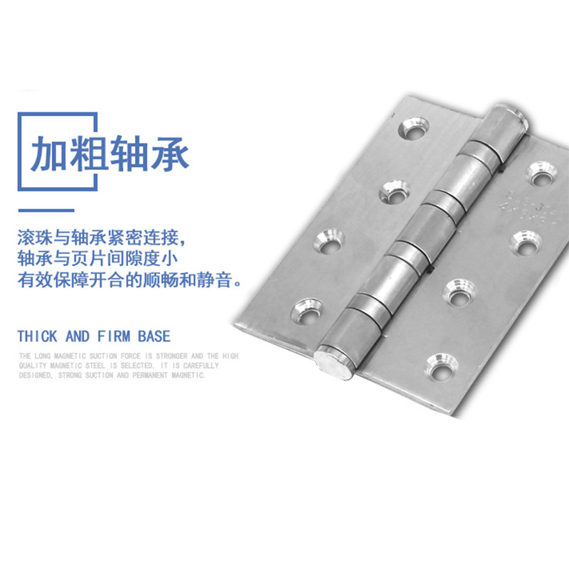 Fábrica de acero inoxidable mudo bisagra plana Puerta de hojas sueltas bisagra de 4 pulgadas decoración del hogar puerta y ventana plegable accesorios de hardware