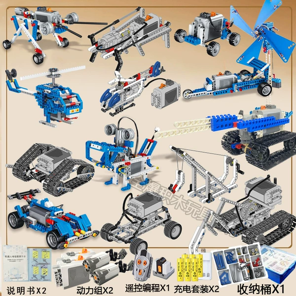 Teaching aids, engine, battery charging, 1148 pieces, remote control