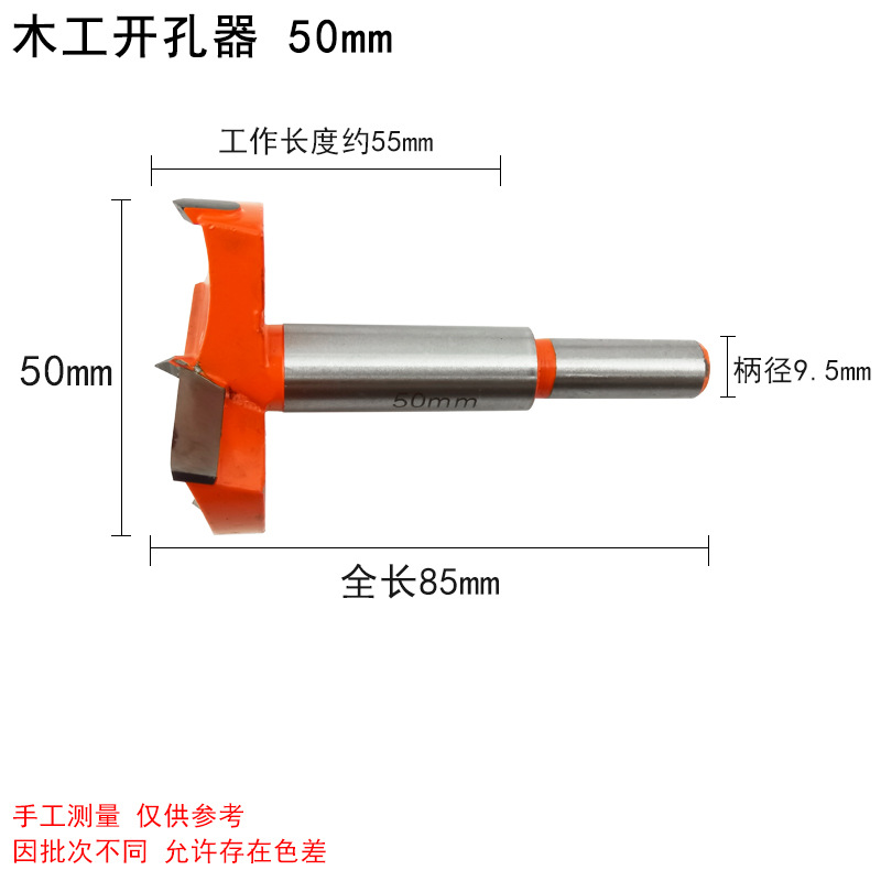 Grado Industrial carpintería abridor de agujero cabeza de aleación alargado tablero de madera puerta placa de yeso de plástico de perforación escariador broca