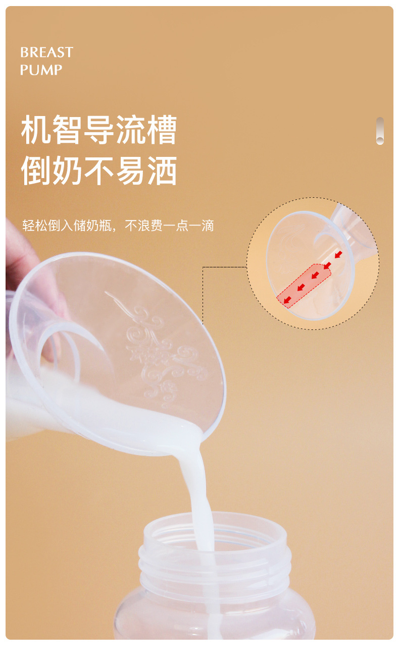 吸奶器4详情_07